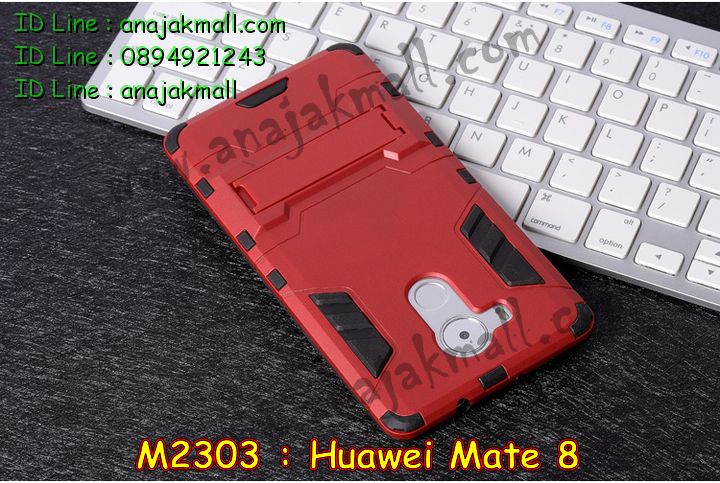 เคส Huawei mate 8,เคสนิ่มการ์ตูนหัวเหว่ย mate 8,รับพิมพ์ลายเคส Huawei mate 8,เคสหนัง Huawei mate 8,เคสไดอารี่ Huawei mate 8,สั่งสกรีนเคส Huawei mate 8,ซองหนังเคสหัวเหว่ย mate 8,สกรีนเคสนูน 3 มิติ Huawei mate 8,เคสอลูมิเนียมสกรีนลายนูน 3 มิติ,เคสพิมพ์ลาย Huawei mate 8,เคสฝาพับ Huawei mate 8,เคสหนังประดับ Huawei mate 8,เคสแข็งประดับ Huawei mate 8,เคสตัวการ์ตูน Huawei mate 8,เคสซิลิโคนเด็ก Huawei mate 8,เคสสกรีนลาย Huawei mate 8,เคสลายนูน 3D Huawei mate 8,รับทำลายเคสตามสั่ง Huawei mate 8,สั่งพิมพ์ลายเคส Huawei mate 8,เคสยางนูน 3 มิติ Huawei mate 8,พิมพ์ลายเคสนูน Huawei mate 8,เคสยางใส Huawei ascend mate 8,เคสแข็งฟรุ๊งฟริ๊งหัวเหว่ย mate 8,เคสลายเพชรหัวเหว่ย mate 8,รับพิมพ์ลายเคสยางนิ่มหัวเหว่ย mate 8,เคสโชว์เบอร์หัวเหว่ย y6,สกรีนเคสยางหัวเหว่ย mate 8,พิมพ์เคสยางการ์ตูนหัวเหว่ย mate 8,เคสยางนิ่มลายการ์ตูนหัวเหว่ย mate 8,ทำลายเคสหัวเหว่ย mate 8,เคสยางหูกระต่าย Huawei mate 8,เคสอลูมิเนียม Huawei mate 8,เคสอลูมิเนียมสกรีนลาย Huawei mate 8,เคสแข็งลายการ์ตูน Huawei mate 8,เคสนิ่มพิมพ์ลาย Huawei mate 8,เคสซิลิโคน Huawei mate 8,เคสยางฝาพับหัวเว่ย mate 8,เคสยางมีหู Huawei mate 8,เคสประดับ Huawei mate 8,เคสปั้มเปอร์ Huawei mate 8,เคสตกแต่งเพชร Huawei ascend mate 8,เคสขอบอลูมิเนียมหัวเหว่ย mate 8,เคสแข็งคริสตัล Huawei mate 8,เคสฟรุ้งฟริ้ง Huawei mate 8,เคสฝาพับคริสตัล Huawei mate 8